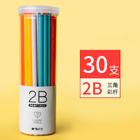M&G 晨光 儿童铅笔 30支