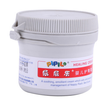 pipile 屁屁乐 婴儿护臀霜 60g 35.9元