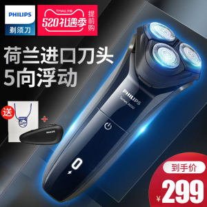 飞利浦 series 3000 电动剃须刀 5D浮动贴面