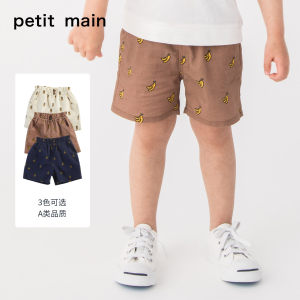 日本超高人气童装品牌 petit main 儿童纯棉活力水果短裤