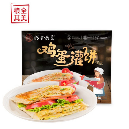 有券的上：粮全其美 鸡蛋灌饼面饼皮 90g*20片