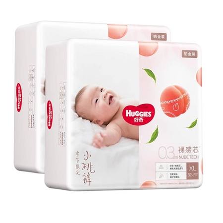 88VIP：HUGGIES 好奇 铂金装 婴儿纸尿裤 XL 64片
