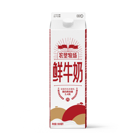 SANYUAN 三元 巴氏杀菌全脂鲜牛奶 980ml*2盒