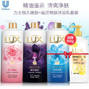力士 幽莲魅肤+恒久嫩肤 精油香氛沐浴露 600g*2瓶 49.9元包邮