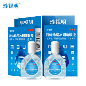 珍视明 滴眼液组合 15ml*2瓶 缓解视疲劳 去红血丝 26元盛典价