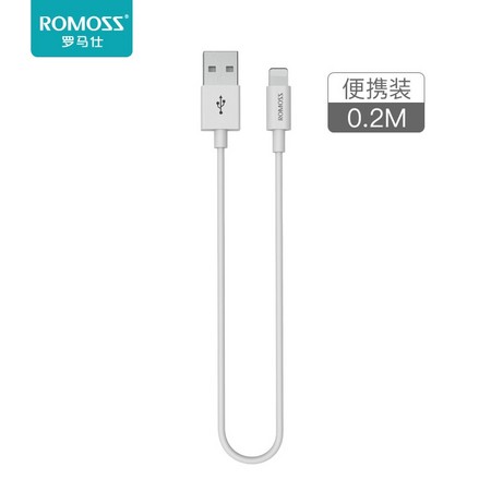 ROMOSS 罗马仕 苹果数据线 0.2米