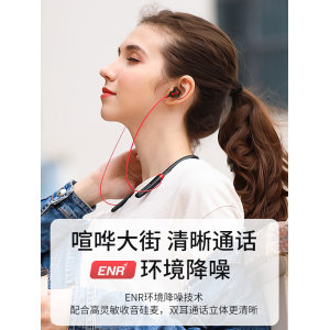 山水 无线跑步运动蓝牙耳机 双耳四喇叭 音质卓绝