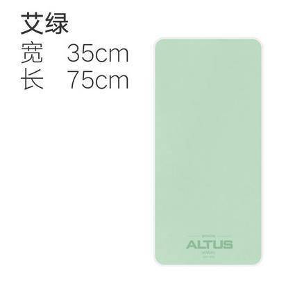 ALTUS 运动毛巾 健身吸水巾 35*75CM