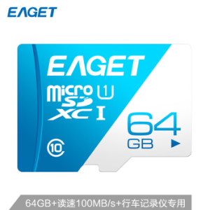 EAGET 忆捷 标准版 TF存储卡 64GB