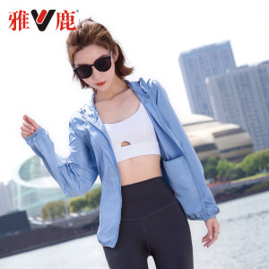 雅鹿 女士冰丝长袖防晒衣2021夏新款 29.9元包邮