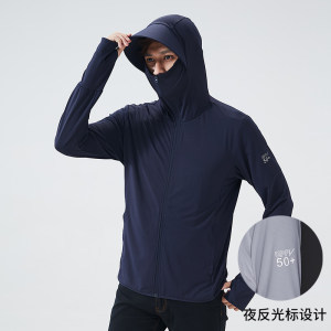 酷石 UPF50+男士超薄透气防晒服冰丝防晒衣