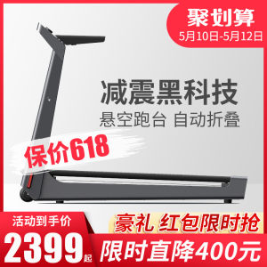小米生态链 小金 K15s可折叠智能静音跑步机 走步机