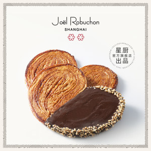 外滩十八号米其林餐厅甜品 乔尔卢布松 千层蝴蝶酥礼盒 2片