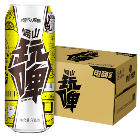 崂山啤酒 青岛全麦白啤 500ml*12听