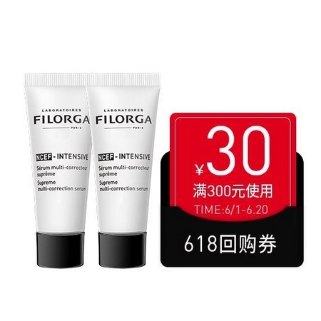FILORGA 菲洛嘉 菲洛嘉肌源赋活水光精华中样 4ml *2 体验礼