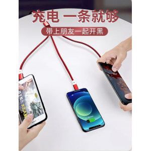 珏创 多功能加粗三合一快充电线 1米