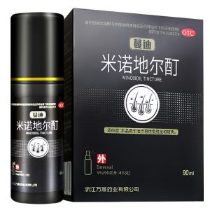 临床认证有效 蔓迪 米诺地尔酊溶液 防脱生发喷剂 30ml
