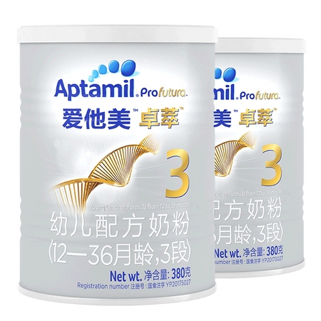 88VIP：Aptamil 爱他美 卓萃 3段 幼儿配方奶粉 380g*2