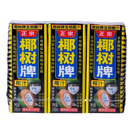 COCONUT PLAM 椰树 椰汁利乐包 245ml*6盒