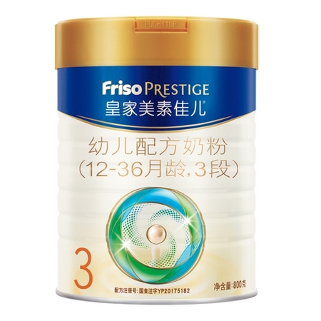 88VIP：Friso 美素佳儿 皇家系列 幼儿奶粉 国行版 3段 800g
