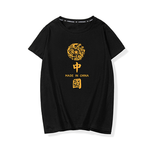 Dielu 蝶鹿 DD20823 男士T恤