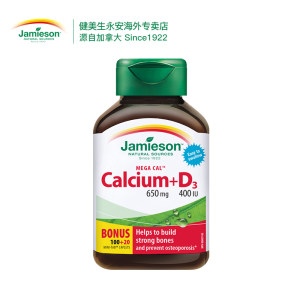 健美生 5重钙源复合维生素D3钙片 120片/瓶
