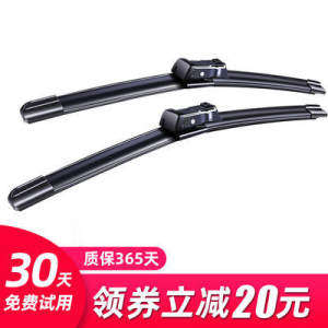 适配99%车型 通用款无骨雨刷