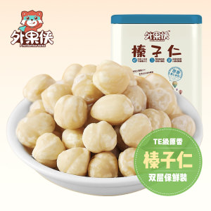 外果侠 榛子仁 原味土耳其 500g罐装