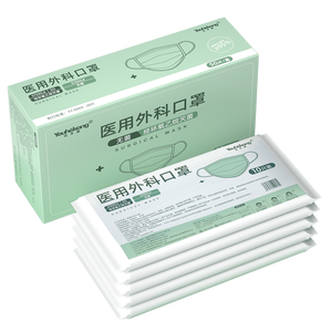 1毛一只 50只灭菌级医用口罩