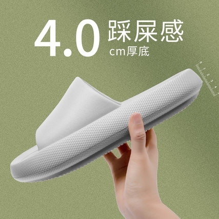 RUNROU 润柔 男士拖鞋