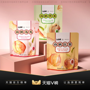 inWE 因味 白桃乌龙三角茶包冷泡包 3g*7包*2件 16.8元包邮 日常108元
