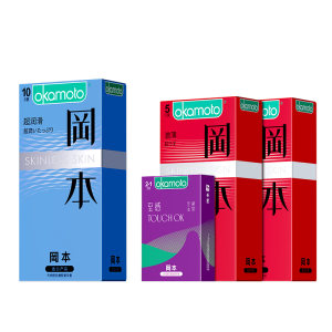 冈本 skin系列+touch系列 23只