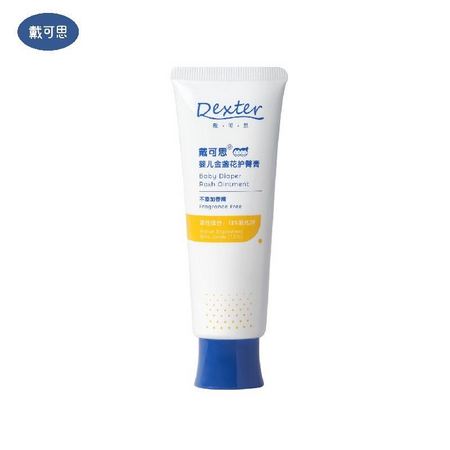 Dexter 戴·可·思 婴儿新生儿护臀霜 45g