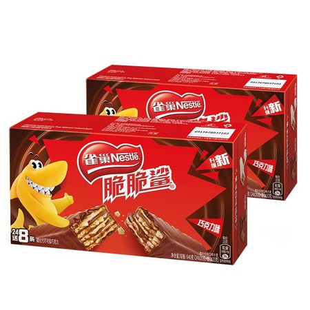 88VIP：Nestlé 雀巢 脆脆鲨 巧克力威化饼干 32条*2