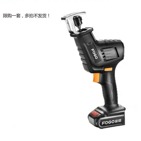 FOGO 富格 FG-320 家用充电式往复锯