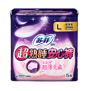 Sofy 苏菲 超熟睡安心裤 L码 0.2cm 5片