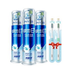 冷酸灵 极地白 按压泵式牙膏 130g*3支 专利双重抗敏感