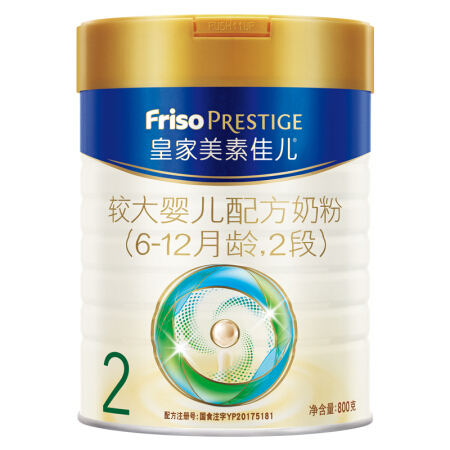 陪伴计划专享、限用户：Friso 美素佳儿 皇家较大婴儿配方奶粉 2段 800g