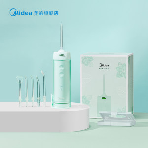 美的 伸缩便捷款 冲牙器 专利重力球设计