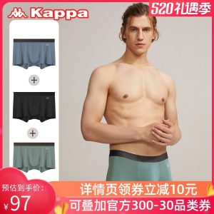 Kappa 男士 50支莫代尔 抗菌内裤 3条 无缝热贴合