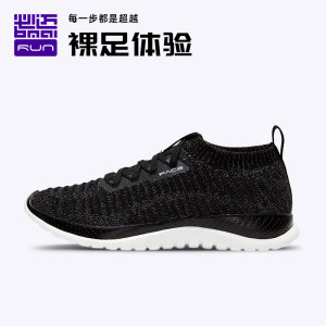 必迈 Pace 3.0 第三代 针织袜套 男女轻量休闲运动鞋