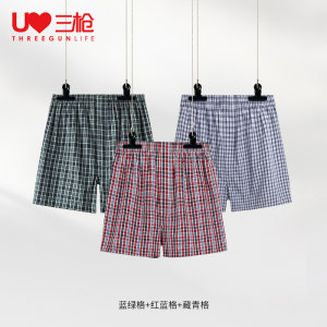 三枪 男士 100%纯棉阿罗裤 3条