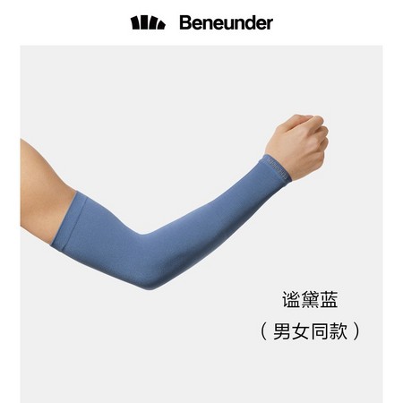 BANANA UNDER 蕉下 爆款男女同款冰袖