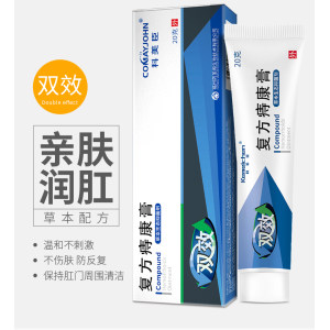 药房直售 科美臣 痔疮膏 2盒 消内外痔肉球