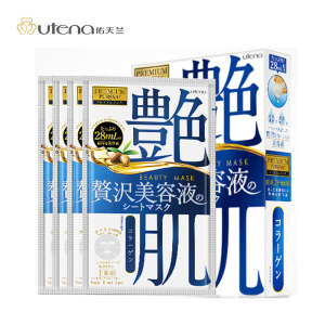 utena 佑天兰 艳肌系列胶原蛋白面膜 4片盒补水弹润 植物精油面膜