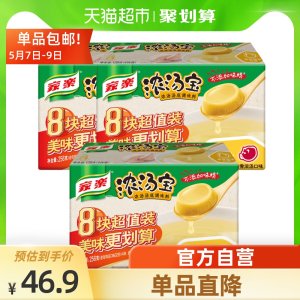 家乐 浓汤宝 母鸡+猪骨调味汤底 8块*3盒