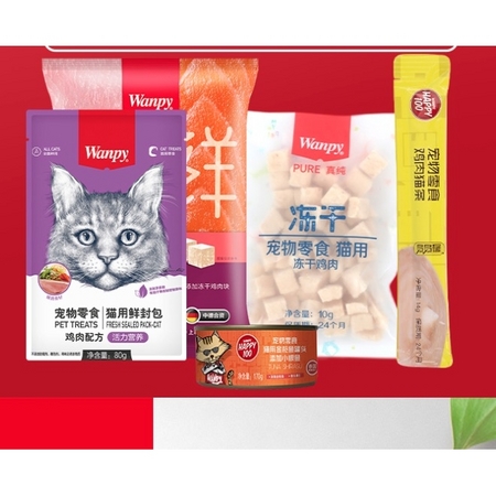 Wanpy/顽皮 猫咪零食试吃包