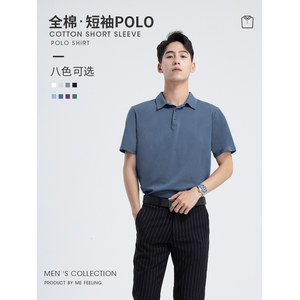 英国 me feeling 男士50S双细高支高密全棉短袖POLO衫