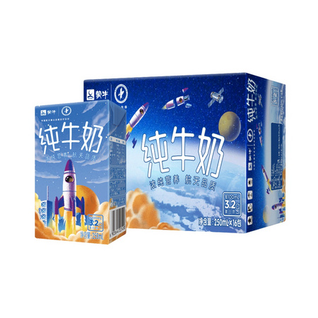 临期品：MENGNIU 蒙牛 纯牛奶 250ml*16盒