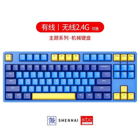 iKBC 深海系列 机械键盘 C200有线-青轴 349元包邮（需定金50元，6月1日支付尾款